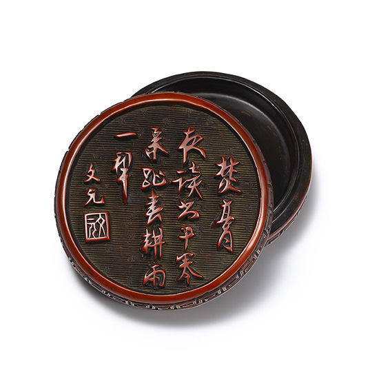 A CINNABAR LACQUER INCENSE BOX AND COVER